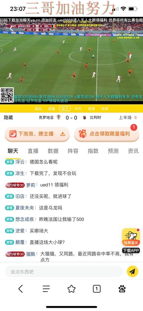世界杯投注平台哪个好如何选？结合全面评测一次讲透（世界杯直播）